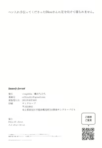 Page 21 of inno(s)cent - preview thumbnail