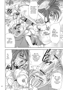 Page 30 of Hana - Maki no Go - Hana no Tsubomi - preview thumbnail