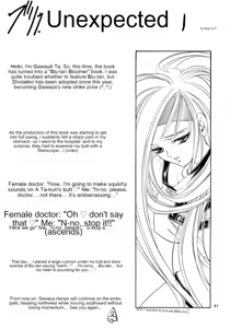 Page 40 of Hana - Maki no Go - Hana no Tsubomi - preview thumbnail