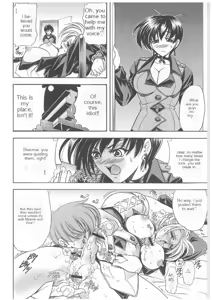 Page 3 of Hana - Maki no Roku - Hana no Toge - preview thumbnail