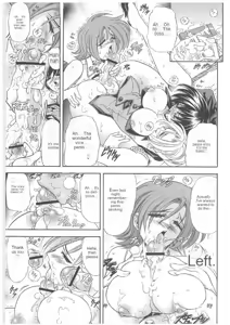 Page 32 of Hana - Maki no Roku - Hana no Toge - preview thumbnail