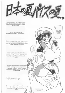 Page 40 of Hana - Maki no Roku - Hana no Toge - preview thumbnail