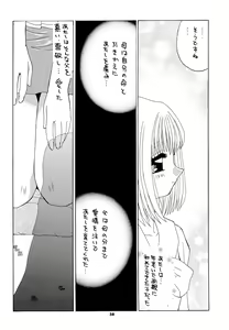 Page 40 of Reijou Shigan 3 - preview thumbnail