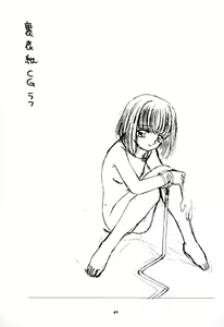 Page 43 of Reijou Shigan 3 - preview thumbnail