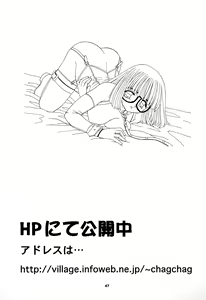 Page 49 of Reijou Shigan 3 - preview thumbnail