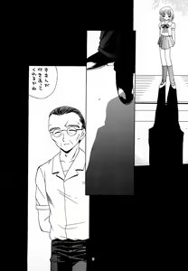 Page 10 of Reijou Shigan 3 - preview thumbnail