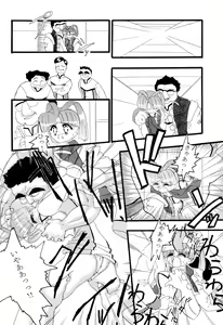 Page 18 of Get Sweet "A" Low Phone - preview thumbnail