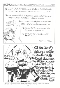 Page 32 of Kemonoke Tsuushin 4 - preview thumbnail