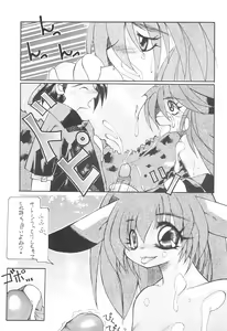 Page 9 of Kemonoke Tsuushin 4 - preview thumbnail