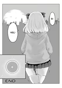 Page 39 of Hypnocer no Furiko ~Bakunyuu JK no Isekai Life~ | 히프노카의 진자~폭유jk의 이세계 라이프 - preview thumbnail