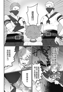 Page 4 of GNSN no Tsuyoi Shounen ga Mob-tachi ni Suki Kattesareru Hon - preview thumbnail