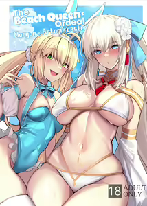 Suihi-sama no Junan | The Beach Queen's Ordeal — hentai manga cover on Fhentai