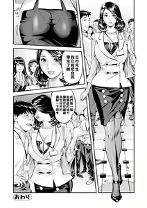 Page 24 of PanSto Hoken Keiyaku - preview thumbnail