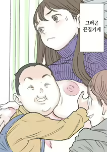 Page 10 of Premier Boobs - preview thumbnail