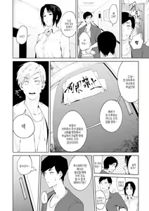 Page 109 of Eishuu Meikaroku | 영주 미화록 - preview thumbnail