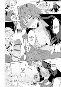 Page 141 of Eishuu Meikaroku | 영주 미화록 - preview thumbnail