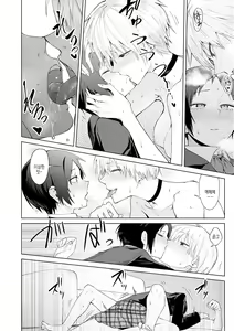 Page 169 of Eishuu Meikaroku | 영주 미화록 - preview thumbnail