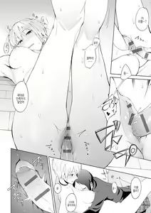 Page 171 of Eishuu Meikaroku | 영주 미화록 - preview thumbnail