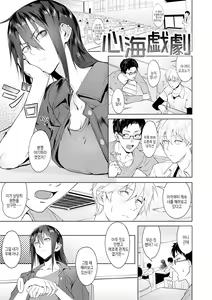 Page 178 of Eishuu Meikaroku | 영주 미화록 - preview thumbnail
