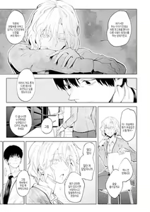 Page 200 of Eishuu Meikaroku | 영주 미화록 - preview thumbnail
