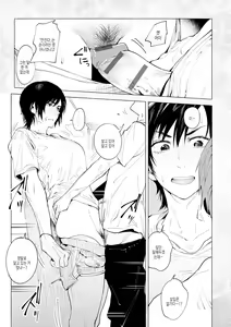 Page 36 of Eishuu Meikaroku | 영주 미화록 - preview thumbnail