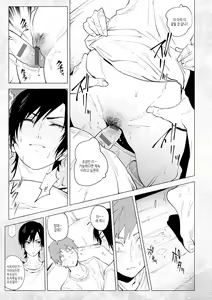 Page 38 of Eishuu Meikaroku | 영주 미화록 - preview thumbnail