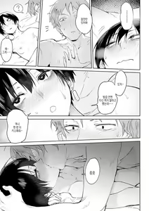 Page 98 of Eishuu Meikaroku | 영주 미화록 - preview thumbnail
