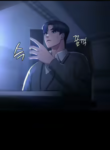 Page 11 of The Chairman's Wife - preview thumbnail