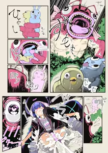 Page 8 of Daisuikan!! Unakiri no Nushitsuri (Nama) Housou - preview thumbnail