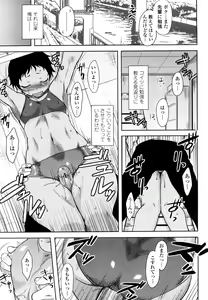 Page 47 of Renai Stampede! - Romance Stampede! - preview thumbnail