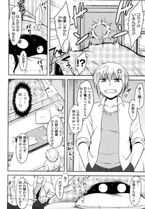 Page 80 of Renai Stampede! - Romance Stampede! - preview thumbnail