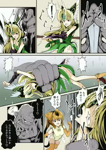 Page 11 of Riesz & Kinshikou Haiboku Heroine no Utage - preview thumbnail