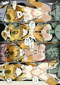 Page 19 of Riesz & Kinshikou Haiboku Heroine no Utage - preview thumbnail