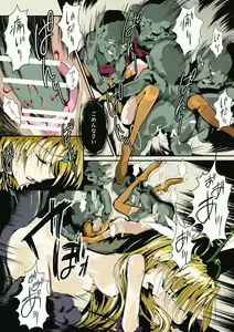 Page 20 of Riesz & Kinshikou Haiboku Heroine no Utage - preview thumbnail