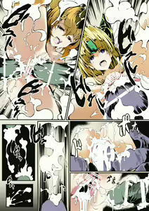 Page 27 of Riesz & Kinshikou Haiboku Heroine no Utage - preview thumbnail