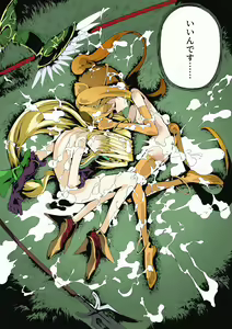 Page 29 of Riesz & Kinshikou Haiboku Heroine no Utage - preview thumbnail