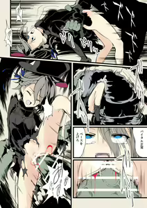Page 5 of Chouhouin A no Kiroku - preview thumbnail