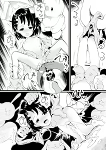 Page 8 of Chie-chan to Nuigurumi Rankou - preview thumbnail