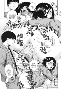 Page 36 of Nikutai Control Appli | 육체 컨트롤 어플리케이션 - preview thumbnail