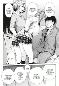 Page 55 of Nikutai Control Appli | 육체 컨트롤 어플리케이션 - preview thumbnail