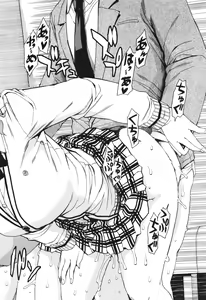 Page 77 of Nikutai Control Appli | 육체 컨트롤 어플리케이션 - preview thumbnail