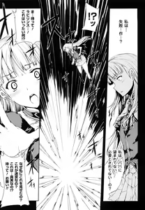 Page 176 of Pandra -Shiroki Yokubou Kuro no Kibou- - preview thumbnail