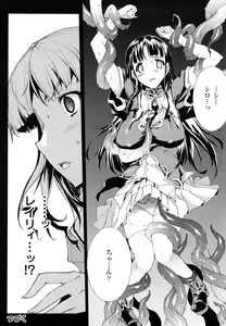 Page 79 of Pandra -Shiroki Yokubou Kuro no Kibou- - preview thumbnail