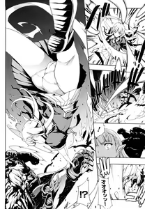 Page 85 of Pandra -Shiroki Yokubou Kuro no Kibou- - preview thumbnail