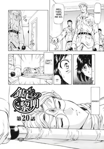 Page 400 of Ginryuu no Reimei | Dawn of the Silver Dragon - preview thumbnail