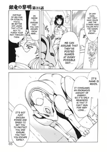 Page 421 of Ginryuu no Reimei | Dawn of the Silver Dragon - preview thumbnail
