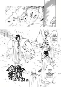 Page 454 of Ginryuu no Reimei | Dawn of the Silver Dragon - preview thumbnail