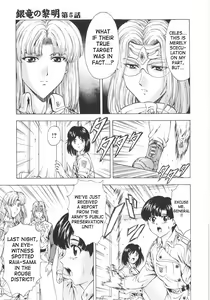 Page 93 of Ginryuu no Reimei | Dawn of the Silver Dragon - preview thumbnail