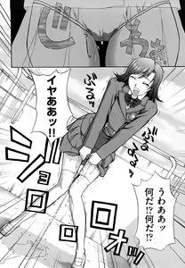 Page 115 of Nakadashi Okawari! - preview thumbnail