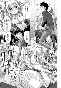 Page 40 of Nakadashi Okawari! - preview thumbnail